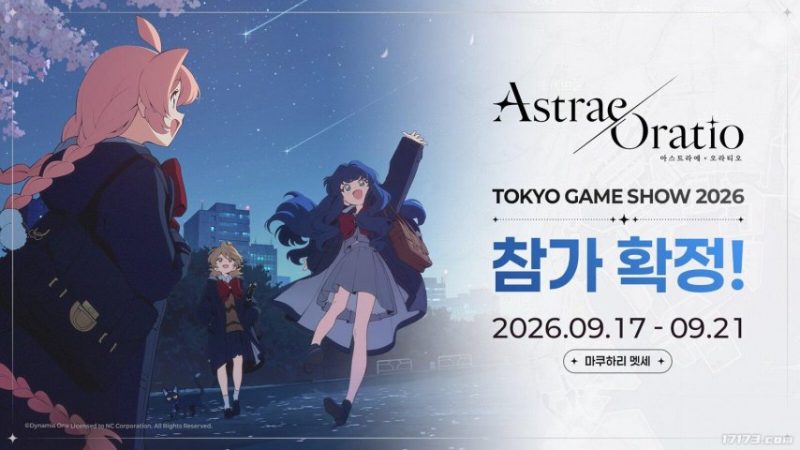 韩国二次元新作《阿索拉：星之祈愿》将参展东京电玩展