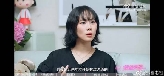 窦唯女儿首谈父亲：20年没叫过爸