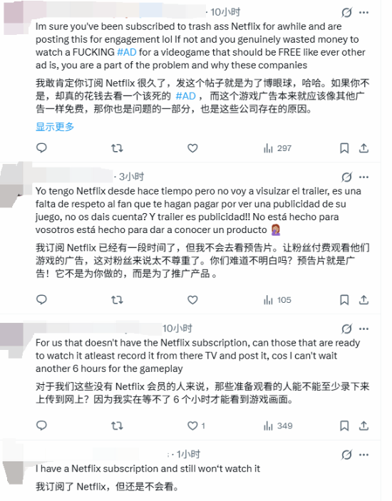 为了抢先看GTA6，你愿意掏钱开会员吗？