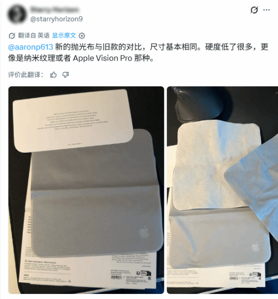 苹果抛光布降价近半，成今年唯一降价品