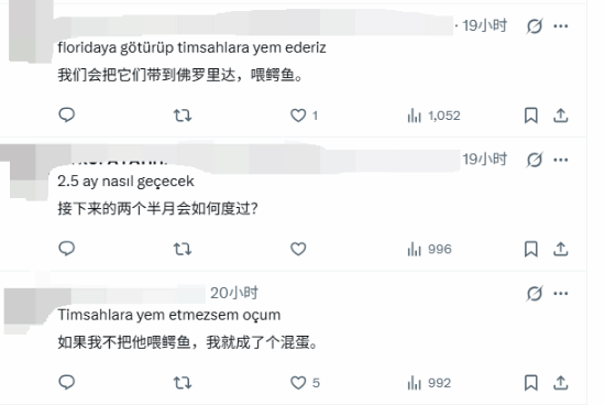GTA6街头嘴臭？玩家：喂鳄鱼！