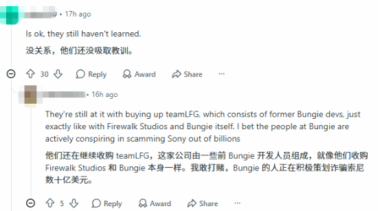 两年了，索尼还记得《星鸣特攻》的痛吗？