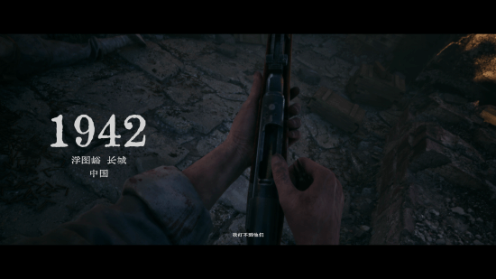 国产FPS《抵抗者》新预告，长城上砍鬼子燃爆了