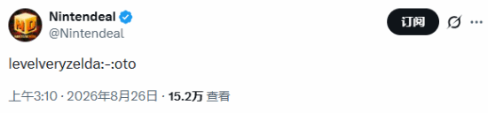 塞尔达新作谜语又来了，老玩家秒懂？