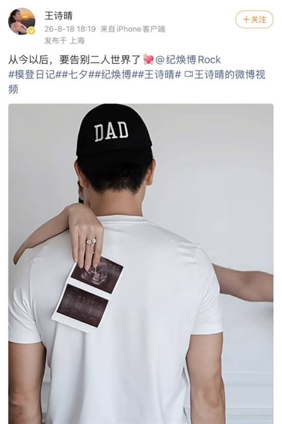 《再见爱人》全网劝分的夫妻 如今和好妻子怀孕