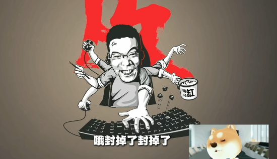 大司马账号被封，直言仍是巅峰期！