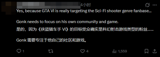 《绝地潜兵2》老板庆幸GTA6不上PC，玩家：想多了？