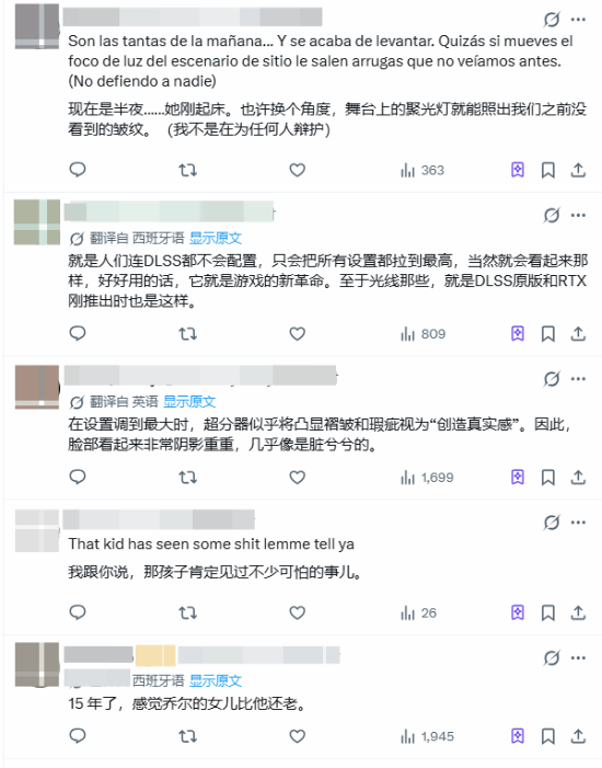 DLSS5翻车现场：12岁萝莉秒变沧桑大妈