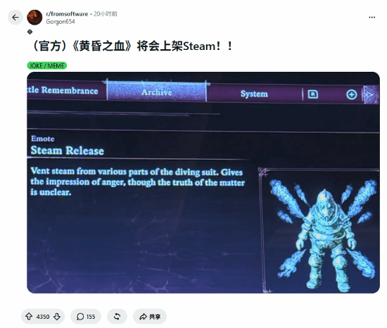 宫崎英高新作角色疯狂玩梗，Steam版要来了？