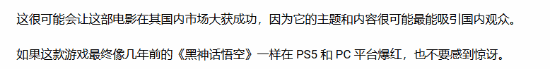 国产动作新星《影之刃零》预购火爆，或成下一个全球爆款？