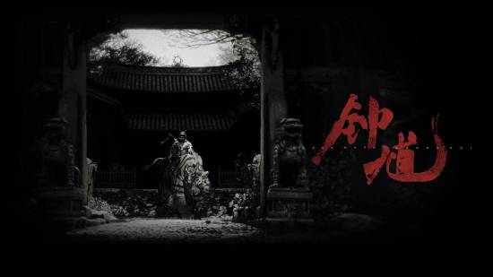 《黑神话：钟馗》实机首曝，但官方却说别太当真？