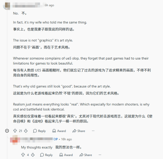 画面越真，游戏越没味儿？
