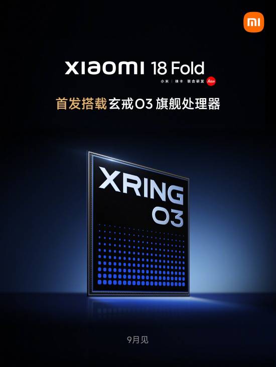 小米18 Fold破万，网友直呼买不起
