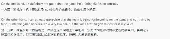 新游榨干PS5 Pro？30帧你忍吗
