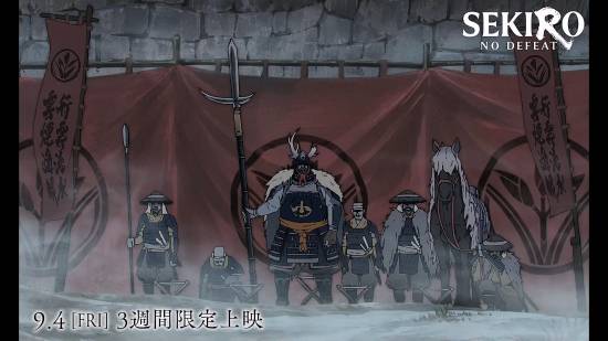 只狼动画定档，狼战鬼刑部燃爆