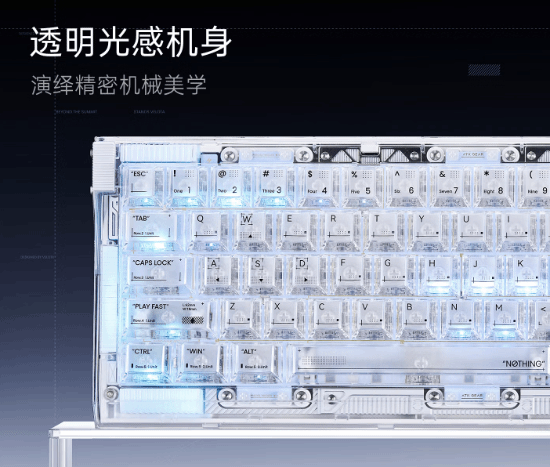国产电竞键盘新卷王，延迟低到离谱