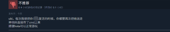 育碧又翻车？23KB游戏你敢信