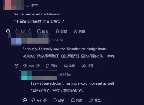 宫崎英高亲儿子？新作让环粉酸了