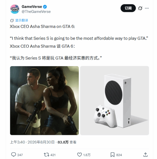 想玩GTA6最省钱？XSS到底行不行