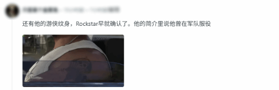 GTA6双雄掩体姿势引热议，你站谁？