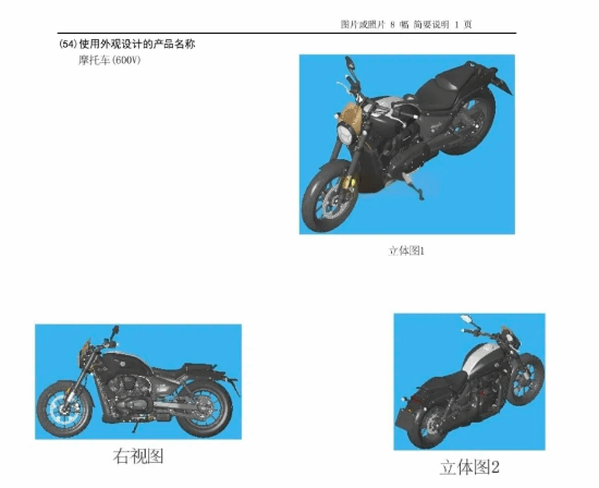 张雪首款巡航车曝光，2.5万起售要搅局？