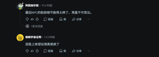 GTA6新泄露：俱乐部细节太真实，网友直呼压抑