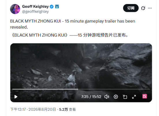 TGA大佬力挺《黑神话：钟馗》，年度游戏有戏？