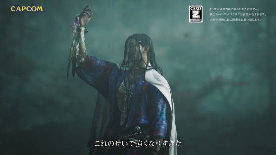 《鬼武者剑之道》新角色预告：官方认证的“涩”！