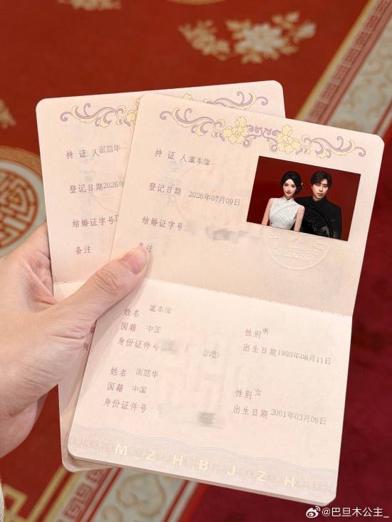 卢本伟妻子晒幸福，网友直呼甜到齁！