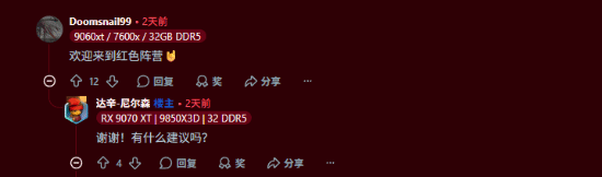 怒卖PS5转投PC，这波操作你支持吗？
