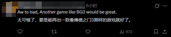DND新游抛弃回合制，还敢叫博德之门杀手？