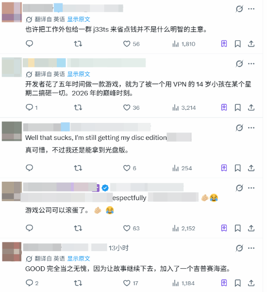 《瘟疫传说》新作惨遭泄露，玩家吵翻了