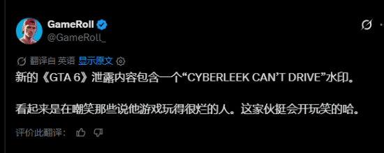 黑客炫技飙车，GTA6新片段气疯网友