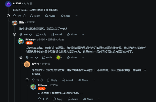 开机冒白烟，这电脑是成精了？