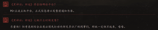 XBOX都来站台了，黑神话钟馗要同步首发？
