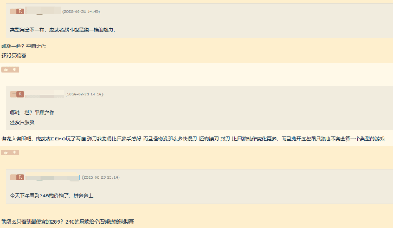 《鬼武者》新作价格雪崩，是坑还是真香？