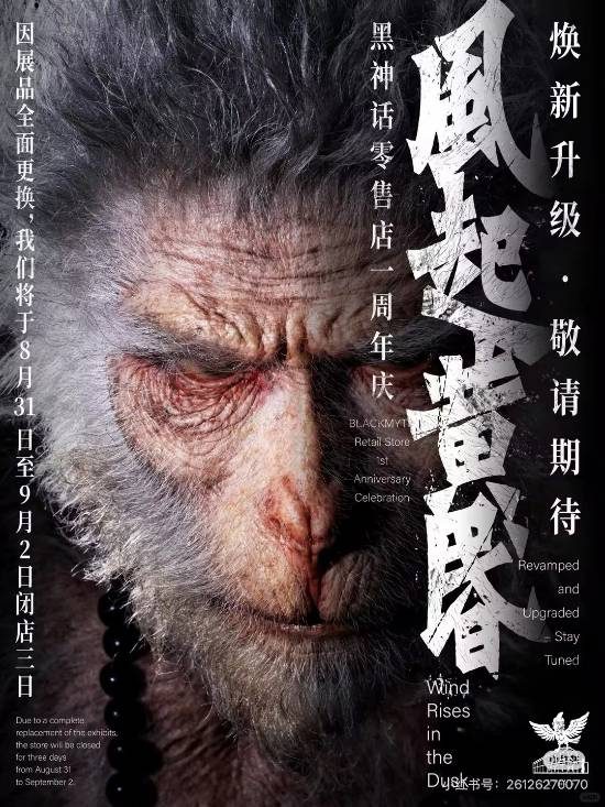 杨奇回应周边质疑：原来背后藏着这个秘密