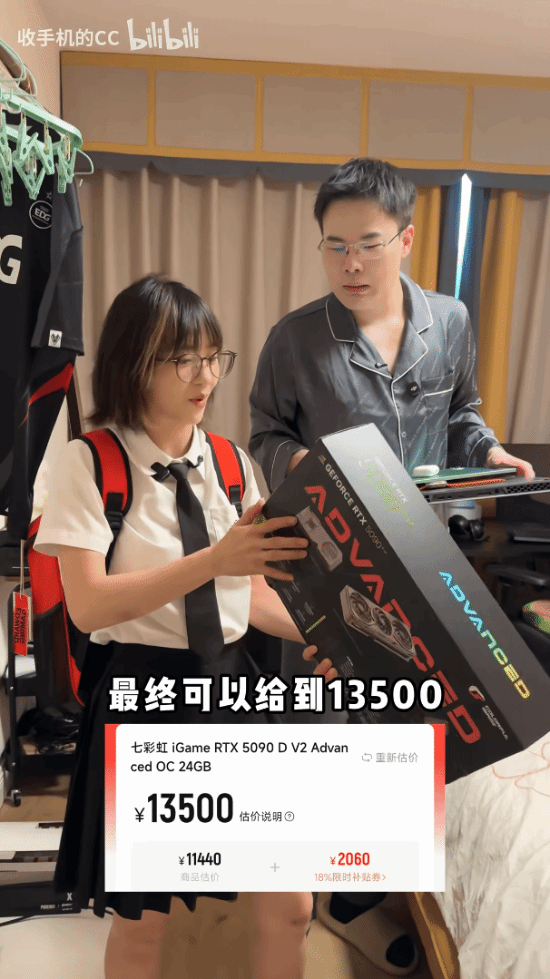 转转RTX 5090回收价暴涨4500元，玩家直呼看不懂