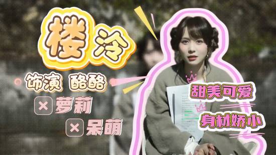 羞耻台词曝光！这游戏女主反差太大