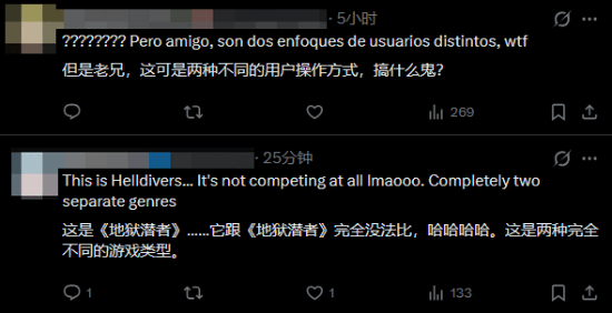《绝地潜兵2》老板庆幸GTA6不上PC，玩家：想多了？