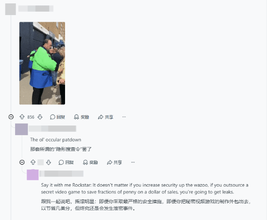 GTA6又泄密，R星保密成笑话？