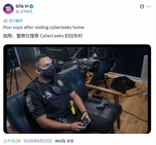 《GTA6》又双叒泄露！R星气炸全网玩梗
