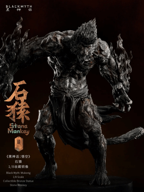 黑神话石猿雕像开售，细节炸裂！