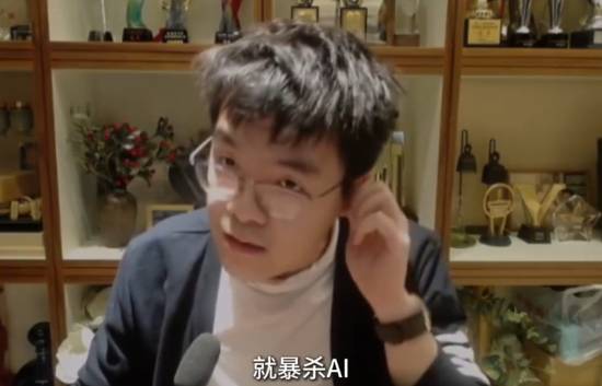 柯洁曝猛料：用'烂棋'就能干翻顶级AI？