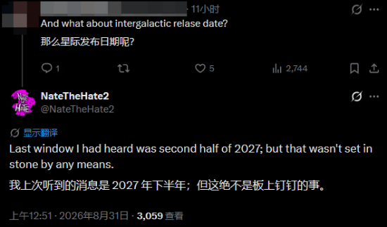 顽皮狗新作发售窗口曝光，2027下半年见？