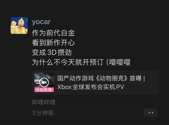 冯骥催更的《动物朋克》有新动静了？