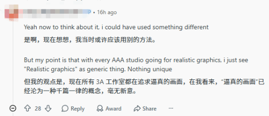 画面越真，游戏越没味儿？