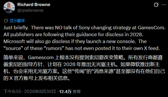 索尼铁了心要干掉光盘，你怕了吗？