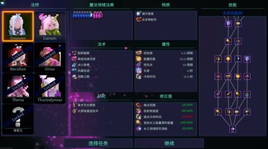 从破村到帝国，这款魔法4X试玩来了