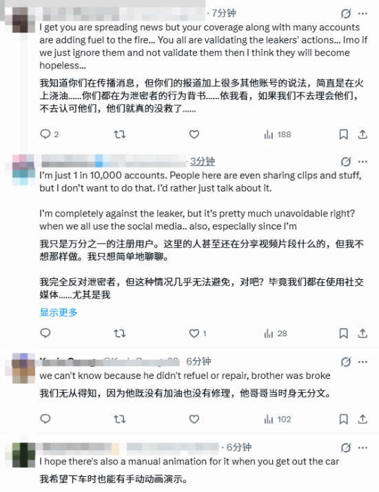GTA6加油画面曝光，玩家直呼真香